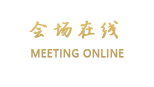 哈尔滨西苑宾馆